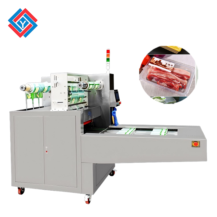 連續式盒式封口包裝機JY-3H