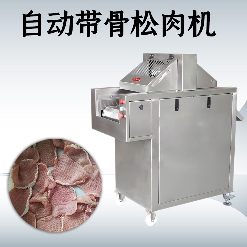 松肉斷筋機